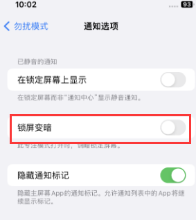 苹邱县果维修分享iPhone主屏幕壁纸显得模糊怎么办