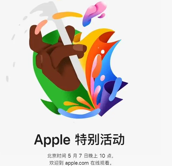 邱县邱县ipad维修服务点分享新款iPad Pro和iPad Air要来了