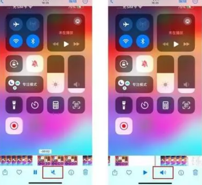 邱县苹果15维修网点分享iPhone15录屏没有声音怎么办 