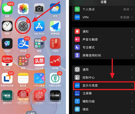 邱县苹果15换屏服务分享iPhone15屏幕常亮怎么办