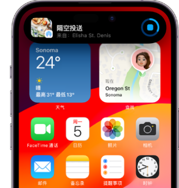 邱县apple维修服务分享两台iPhone靠近即可共享照片和视频 