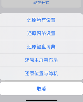 邱县apple服务站点分享iPhone上个人热点丢失了怎么办