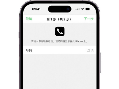 邱县apple维修店分享如何通过iCloud网页查找iPhone位置