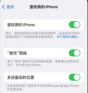 邱县apple维修店分享如何通过iCloud网页查找iPhone位置 