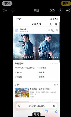 邱县iPhone维修服务分享iPhone怎么批量修图