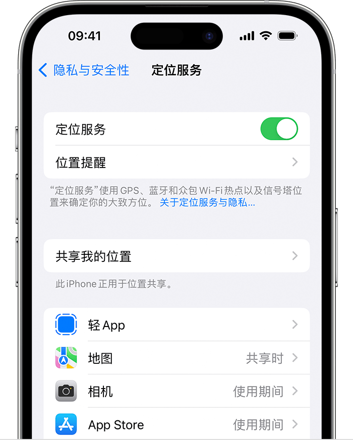 邱县苹果维修网点分享如何在iPhone上阻止个性化广告投放 