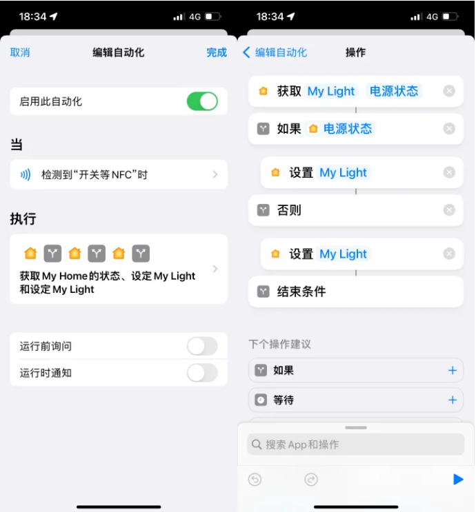 邱县苹果14服务点分享iPhone14中NFC功能的使用场景及使用方法 