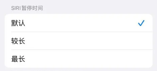 邱县苹果维修分享iOS 16上隐藏的Siri的四种新用法 