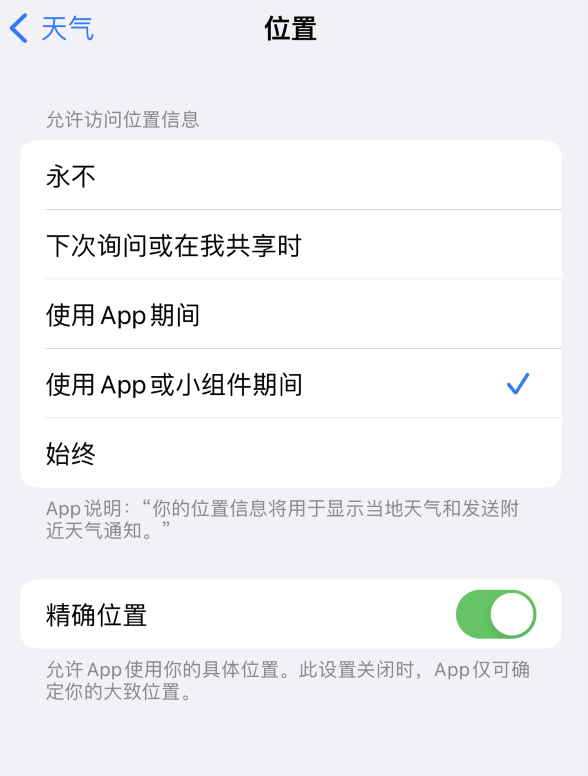 邱县苹果服务网点分享你会去哪购买iPhone手机？如何鉴别真假 iPhone？ 