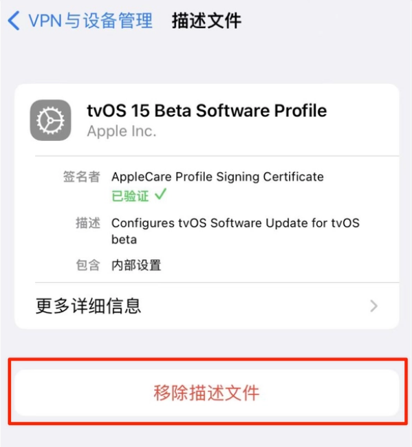 邱县苹果手机维修分享iOS 15.7.1 正式版适合养老吗 