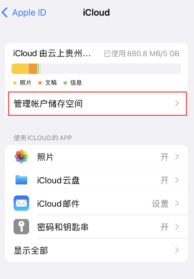 邱县苹果手机维修分享iPhone 用户福利 