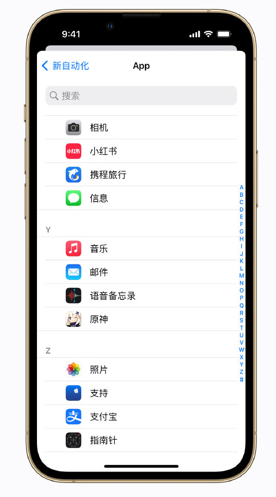 邱县苹果手机维修分享iPhone 实用小技巧 