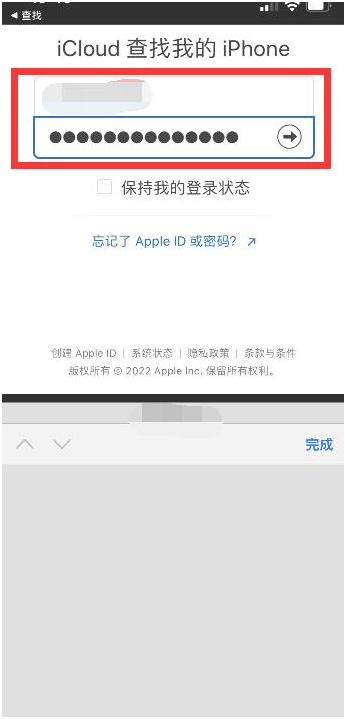 邱县苹果13维修分享丢失的iPhone13关机后可以查看定位吗 