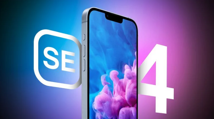 邱县苹果手机维修分享12 月开始量产第四代 iPhone SE 